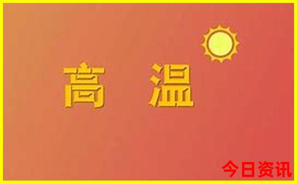 8月最佳旅游胜地