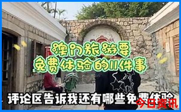 带小孩子去哪里玩